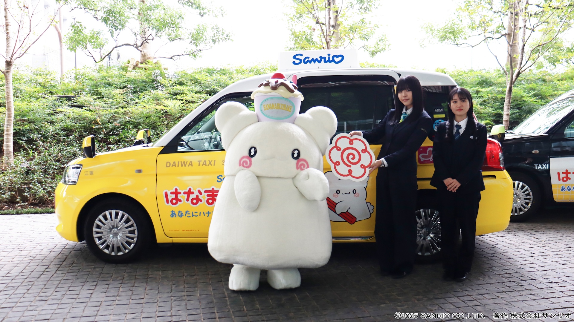 頑張るドライバーさんへ“ハナマル”