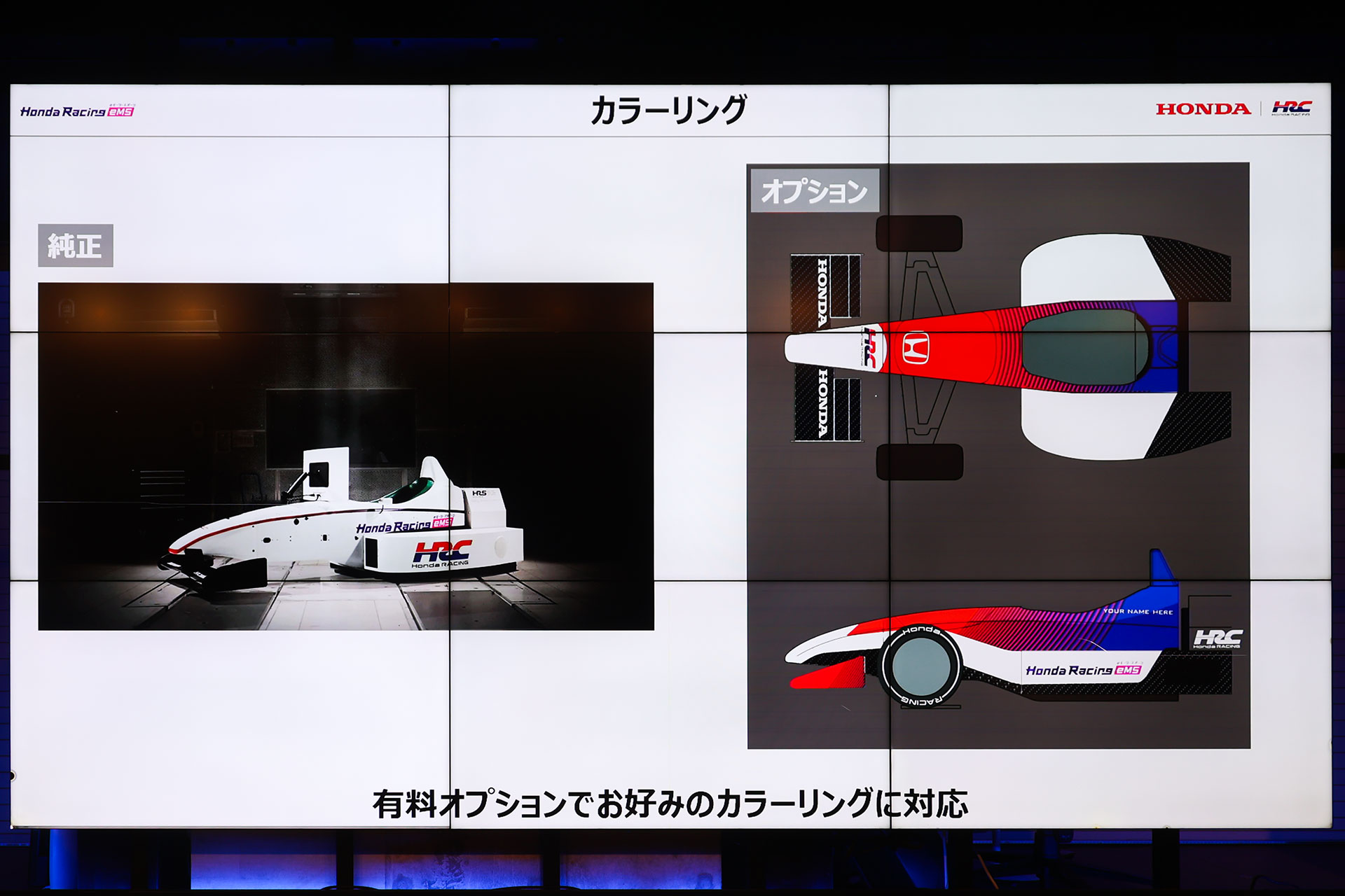 カラーは有料オプションとなっている