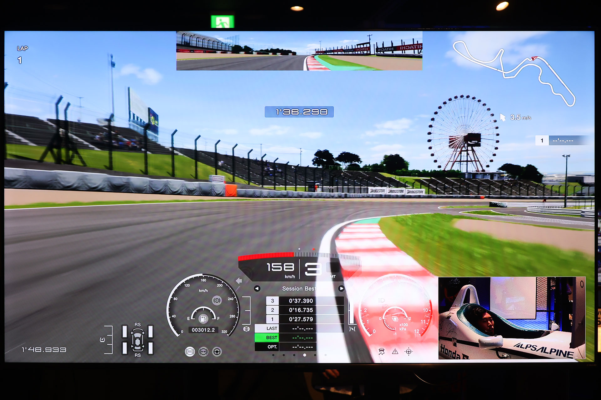 縁石に乗り上げたときだけではなく、ストレートでも微妙な振動が伝わってくる