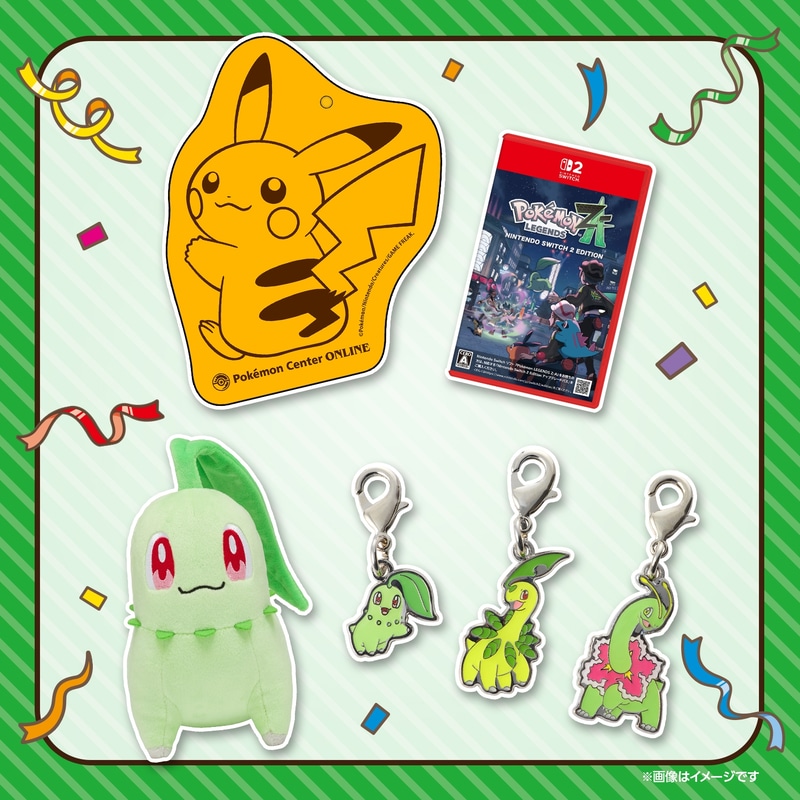 冒険のはじまりセット チコリータ（「Pokemon LEGENDS Z-A Nintendo Switch 2 Edition」）/価格：10,889円