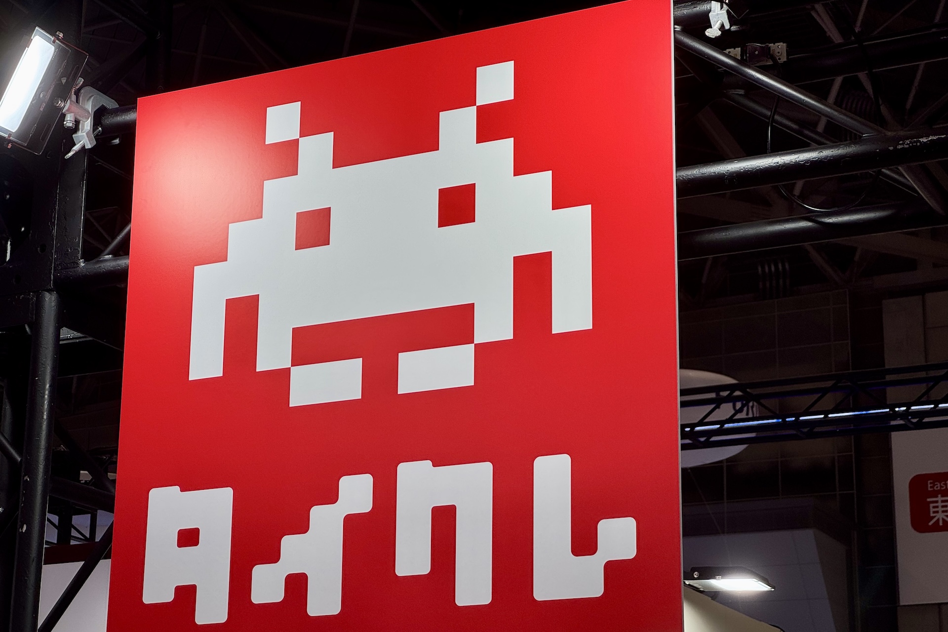 こちらは「タイトーオンラインクレーン（タイクレ）」の体験ブース。おなじみのロゴ看板が目印