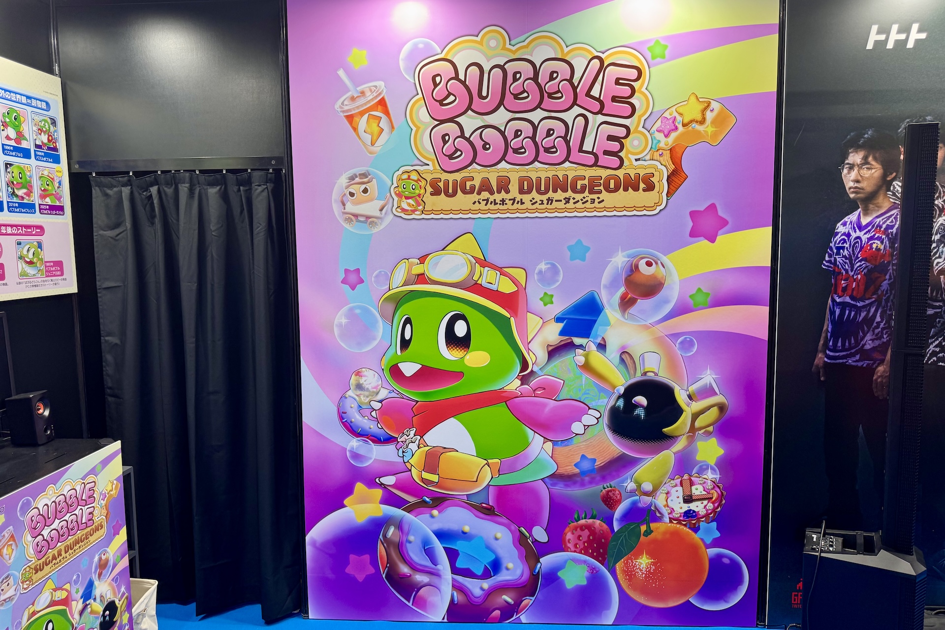 「バブルボブル」ヒストリーブース