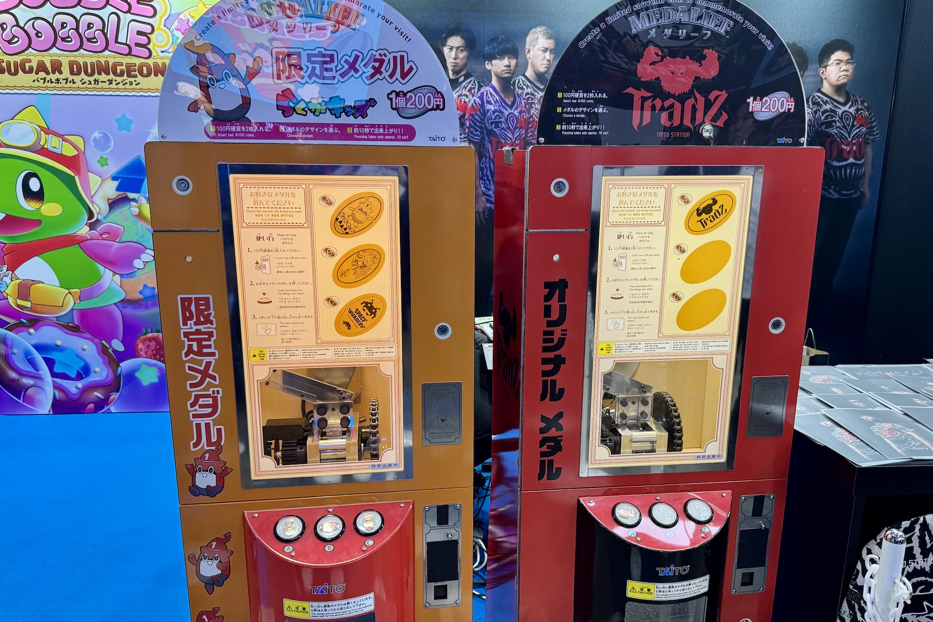 タイトーのゲームのキャラクターやタイトルロゴが印刷された記念メダルが無料で作れる