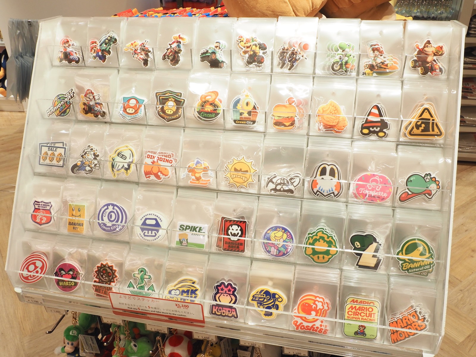 ゲーム内のステッカーを再現した「よりどりステッカー」も登場