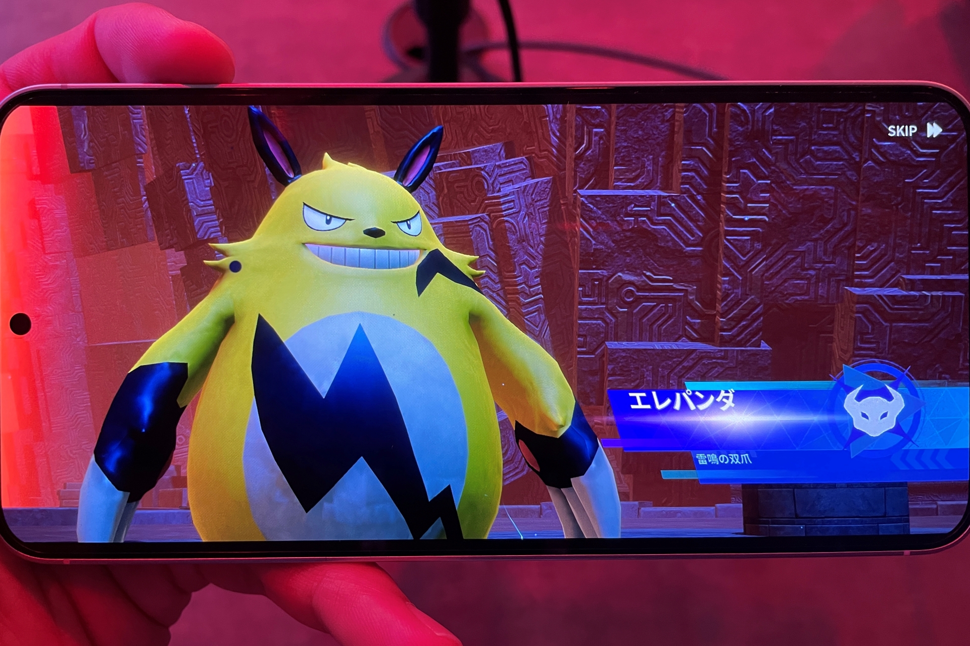 レイドバトルではエレパンダが登場。他プレーヤーと協力して一気に攻撃を叩き込むような内容となっていた