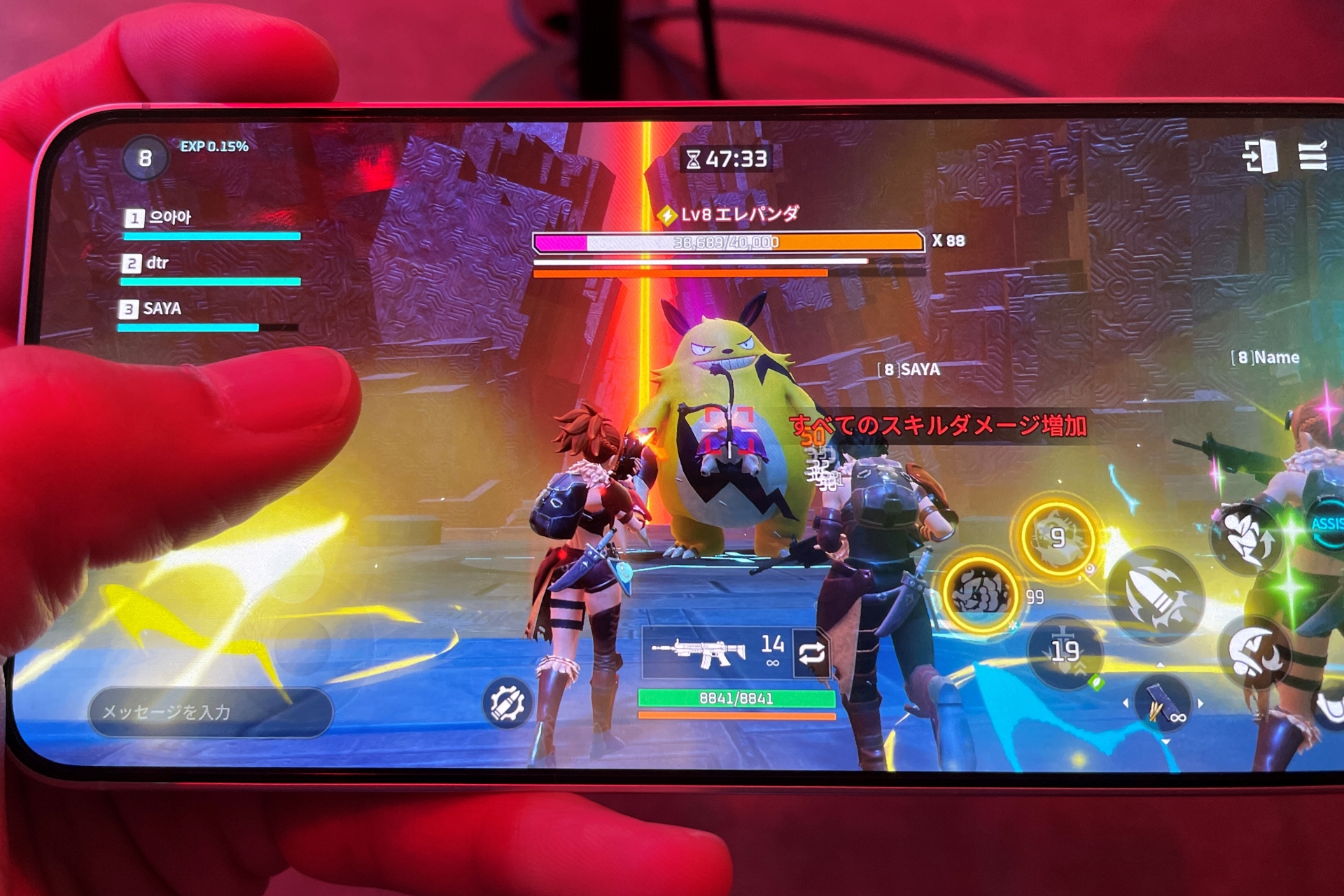 レイドバトルではエレパンダが登場。他プレーヤーと協力して一気に攻撃を叩き込むような内容となっていた