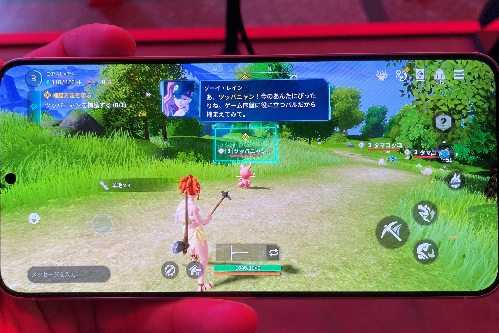 ゲーム冒頭から体験できた