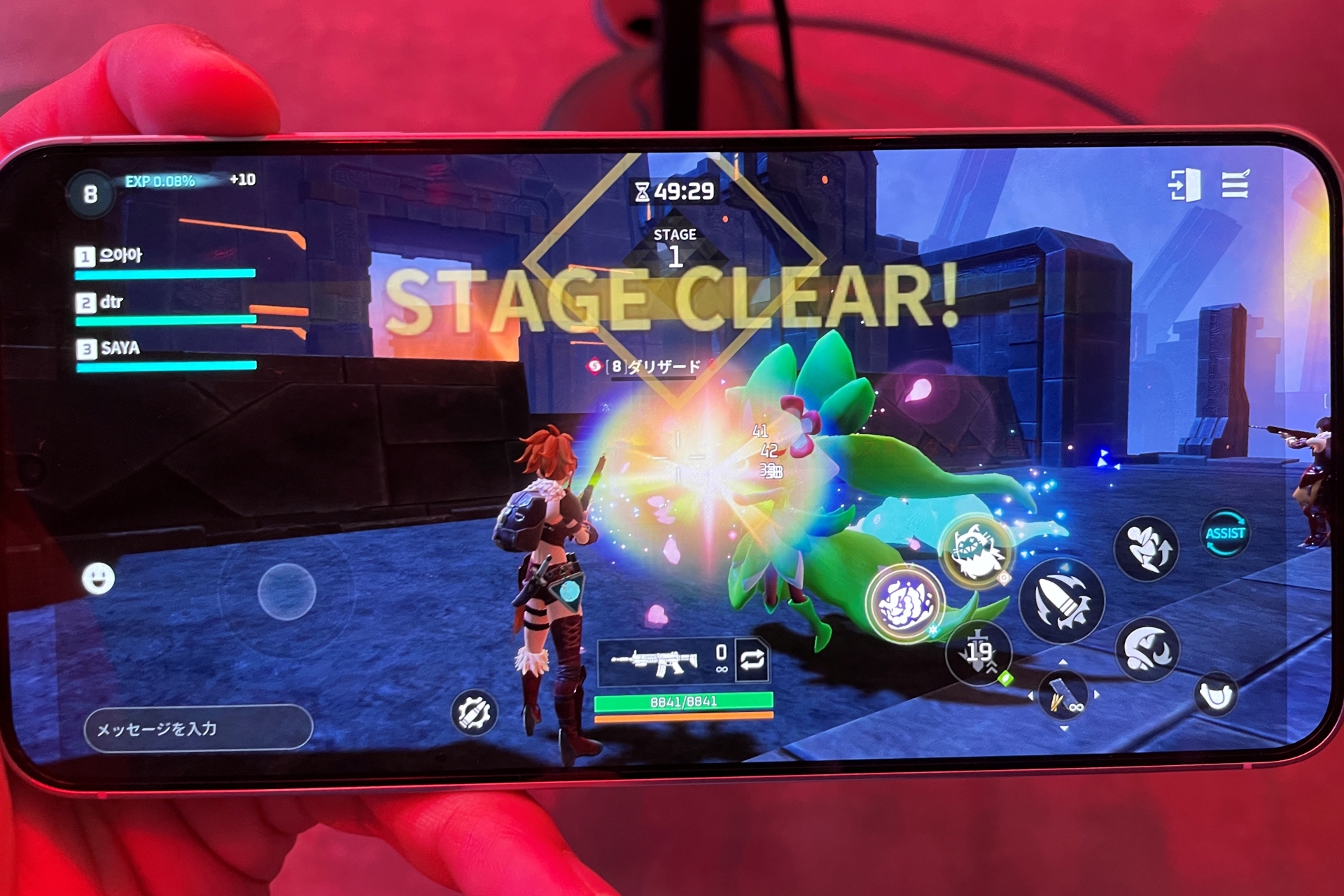 レイドバトルではエレパンダが登場。他プレーヤーと協力して一気に攻撃を叩き込むような内容となっていた