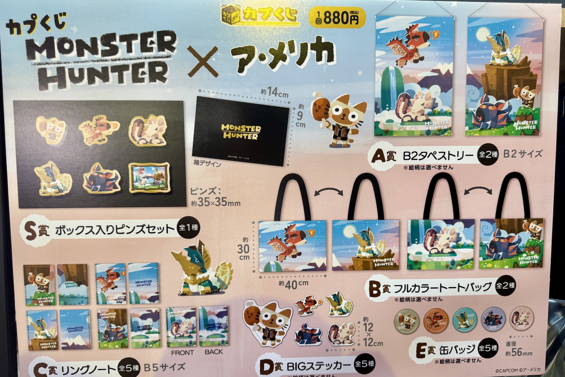 POPUPショップにはカプコンタイトルのグッズがずらり。魅力的な景品がラインナップされているカプくじにも挑戦できる