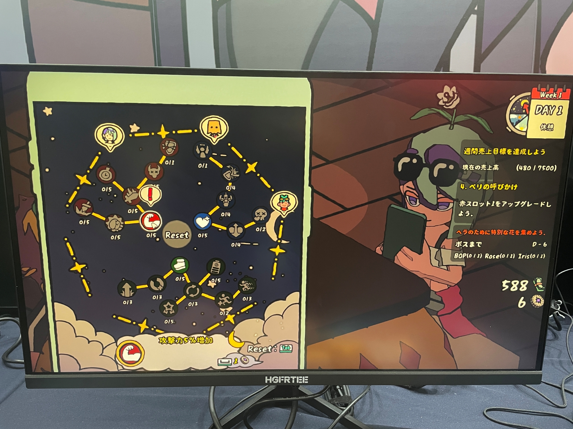 悪夢パート用のスキルツリー