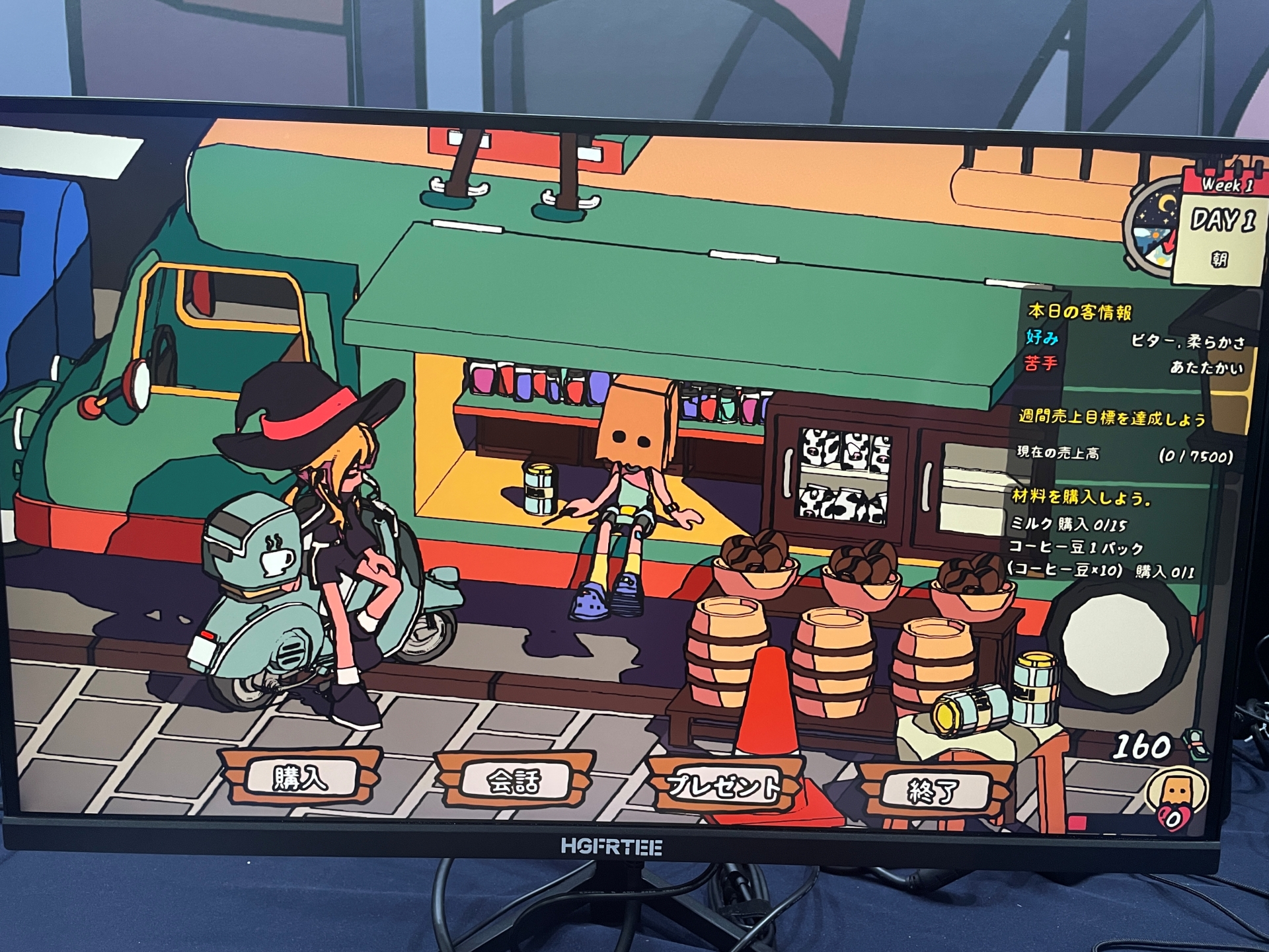 材料は購入して揃える。仲間は悪夢にて一緒に戦ってくれる