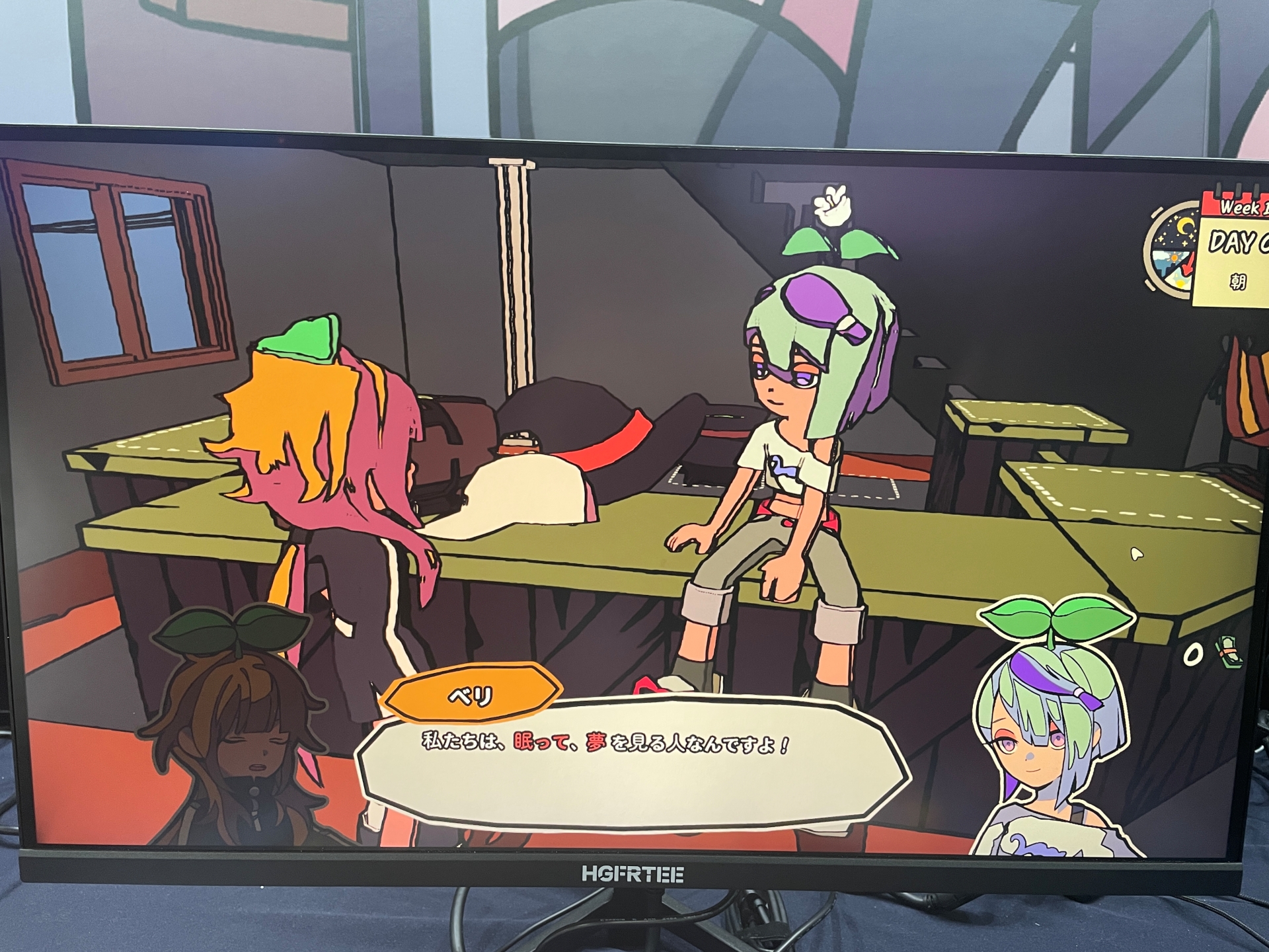 同じ「眠る」体質を持つベリ。何かいろいろ知っていそうなそぶり