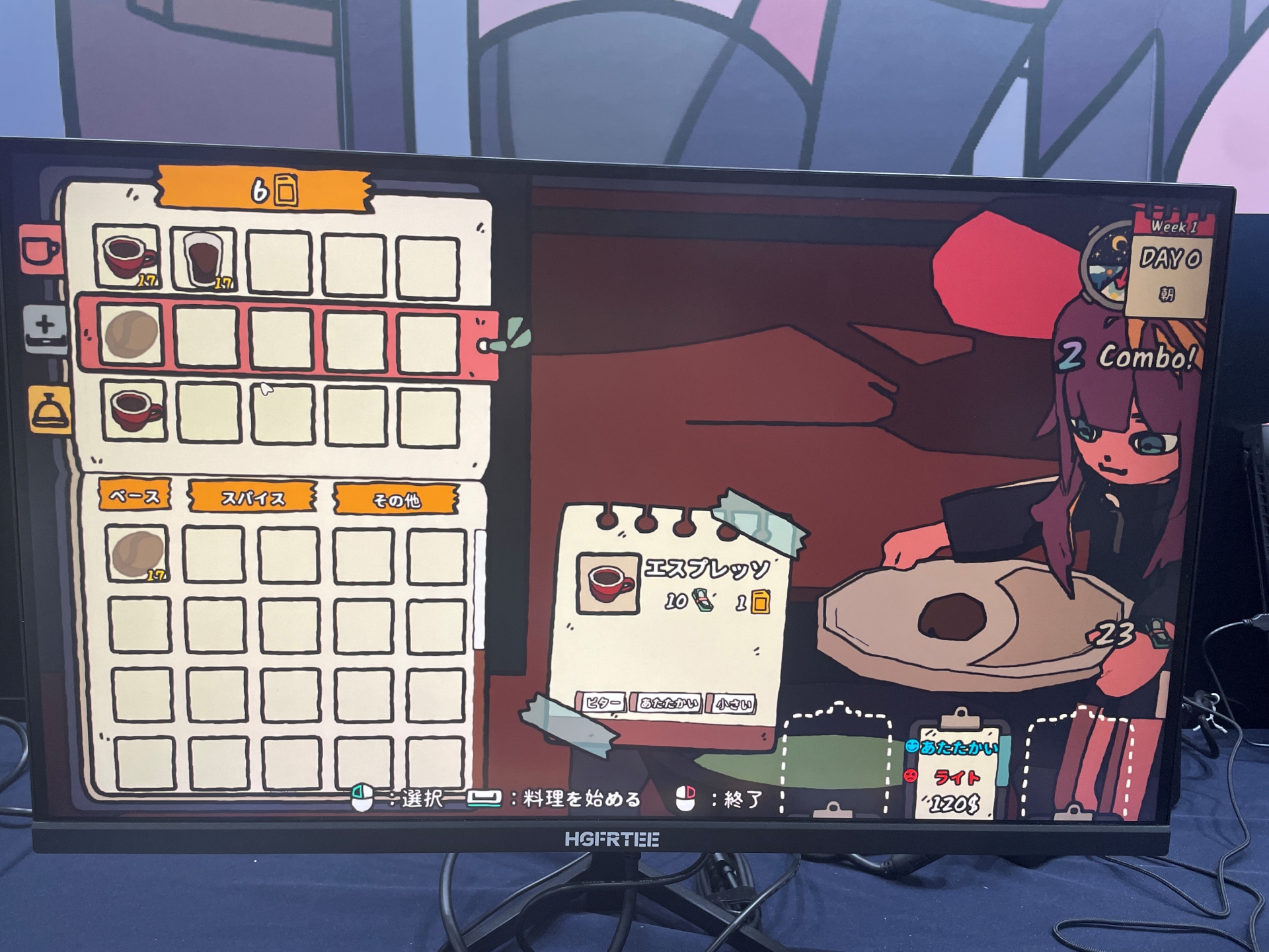 カフェパートの画面