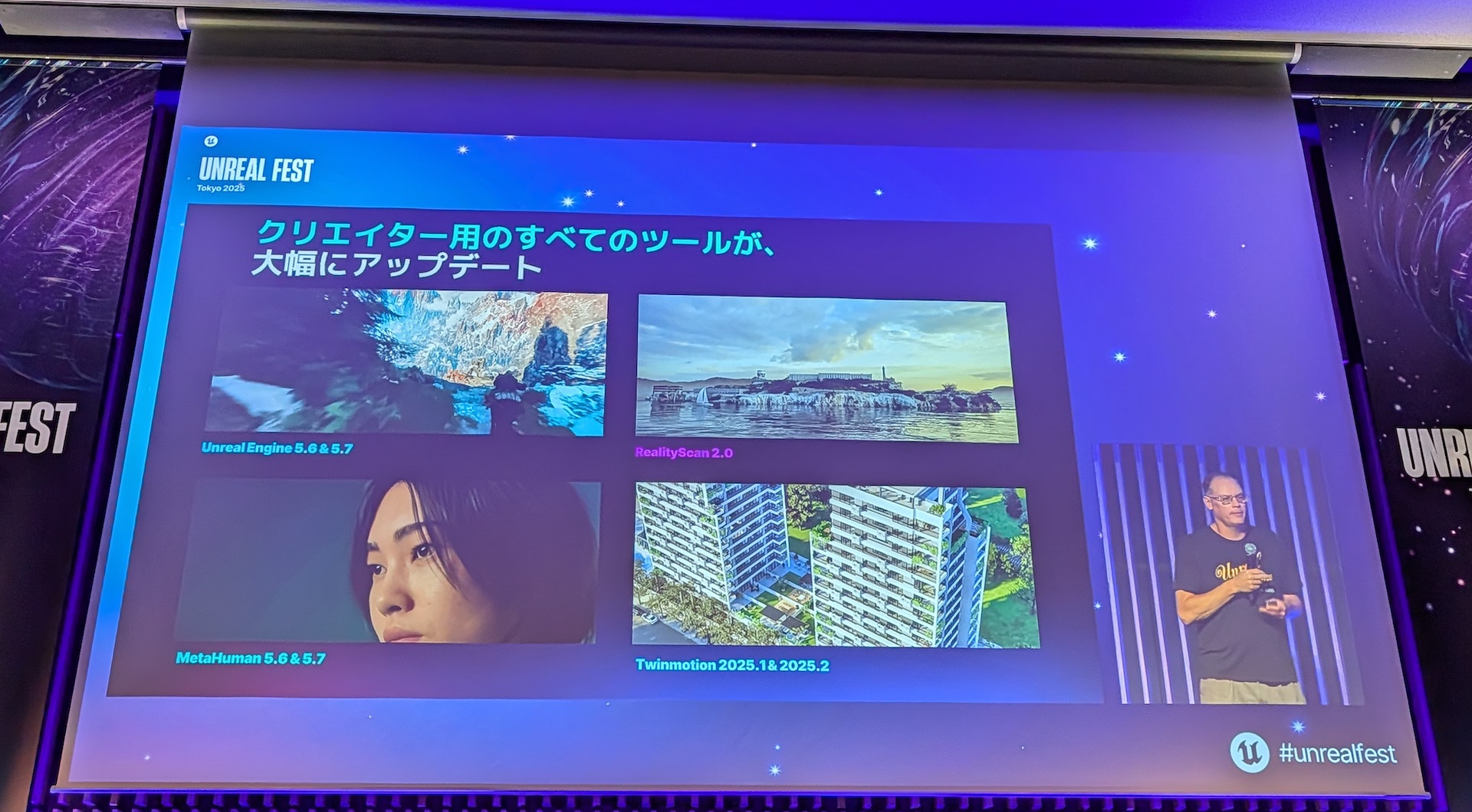 同社の提供する開発ツールたち。アップデートも頻繁に実施されている