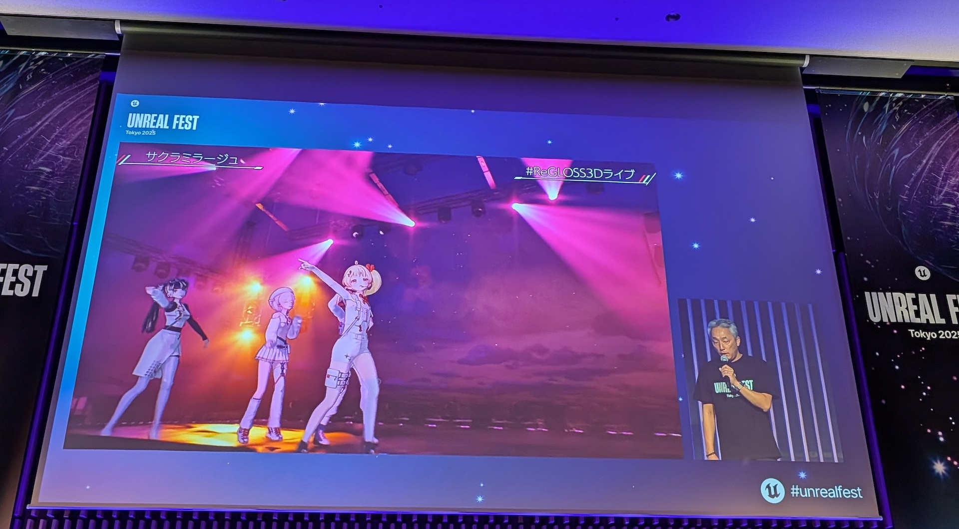 カバーの「ReGLOSS 3Dライブ サクラミラージュ」はリアルタイムのライブ配信でUnreal Engineが使用された初の事例として紹介された