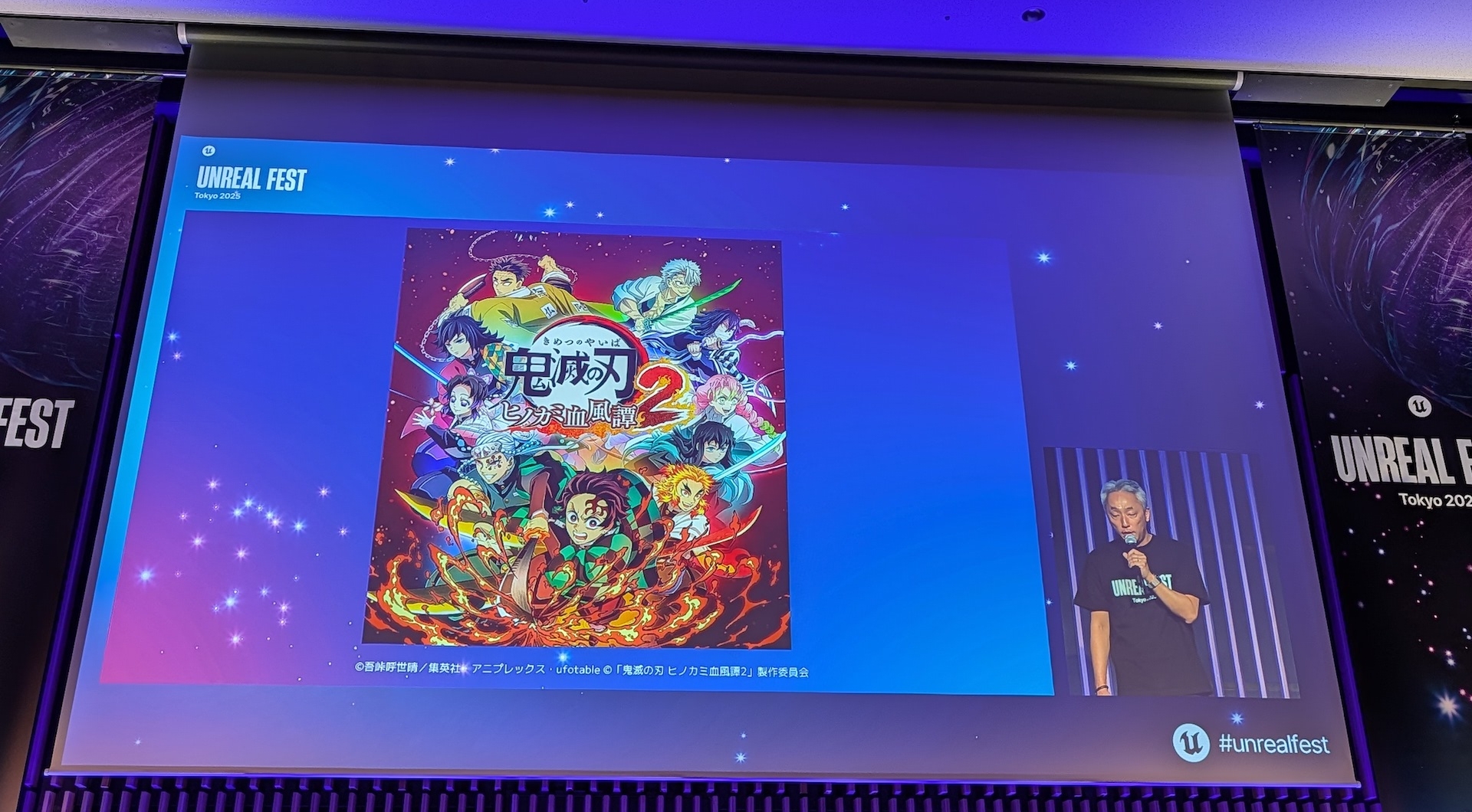 「鬼滅の刃 ヒノカミ血風譚2」は激しい戦闘の圧倒的なビジュアル表現が、Unreal Engineの技術によって、キャラクターの立ち姿や表情、技のエフェクトに至るまで、アニメの持つ手書きの温かみとゲームならではの迫力が見事に調和している