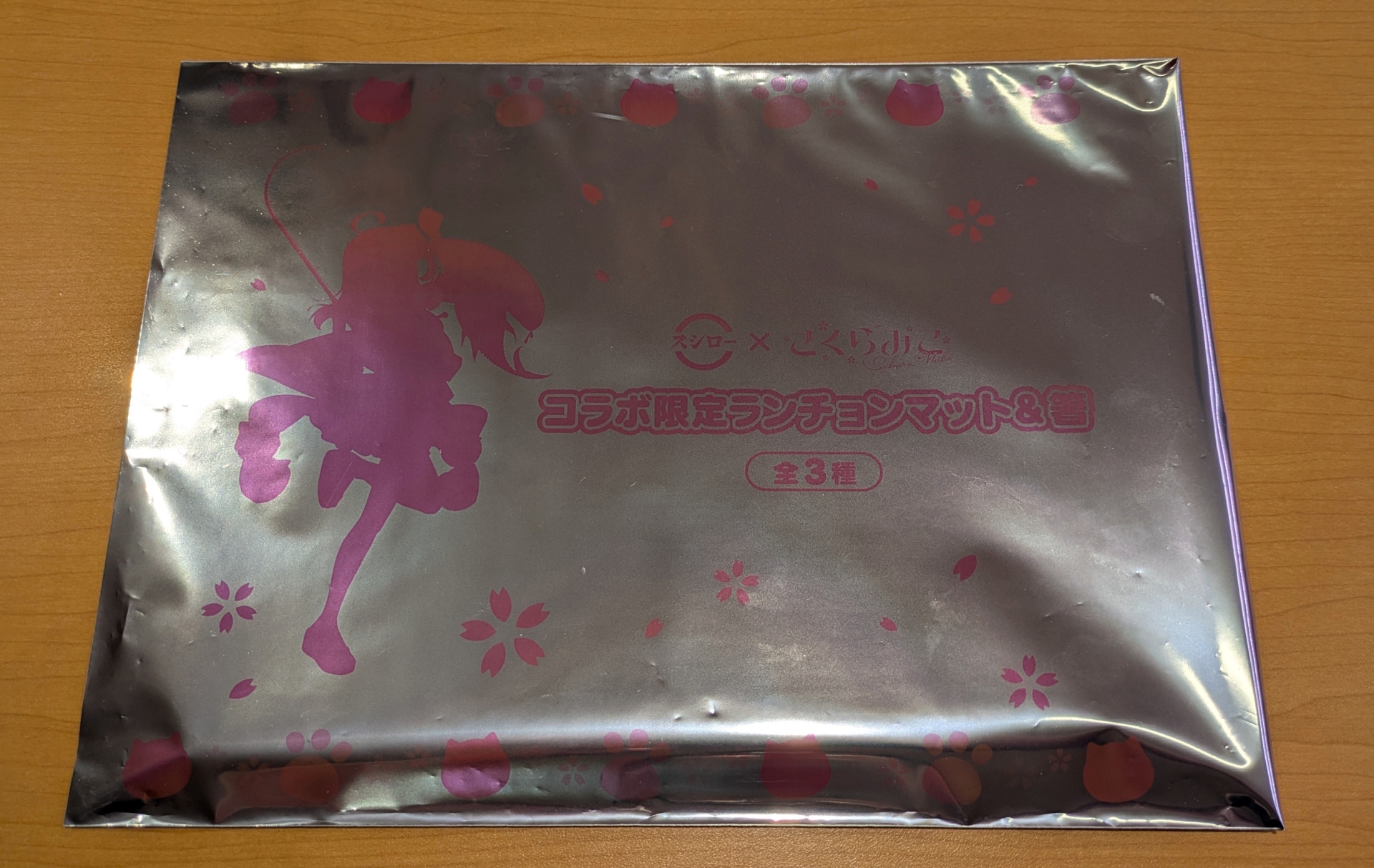 ランチョンマット＆箸は中身がわからないブラインド仕様で提供される