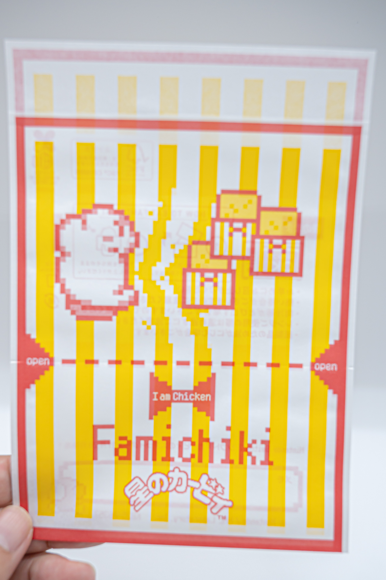 カービィが持ち前の吸引力で3つのファミチキを狙う！