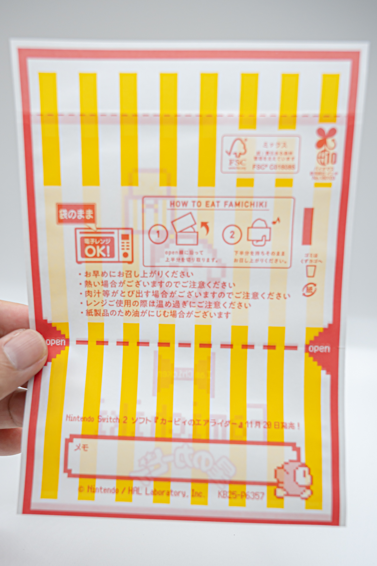 2種共通の裏面デザイン、そのメモ欄には横顔を見せるワドルディ