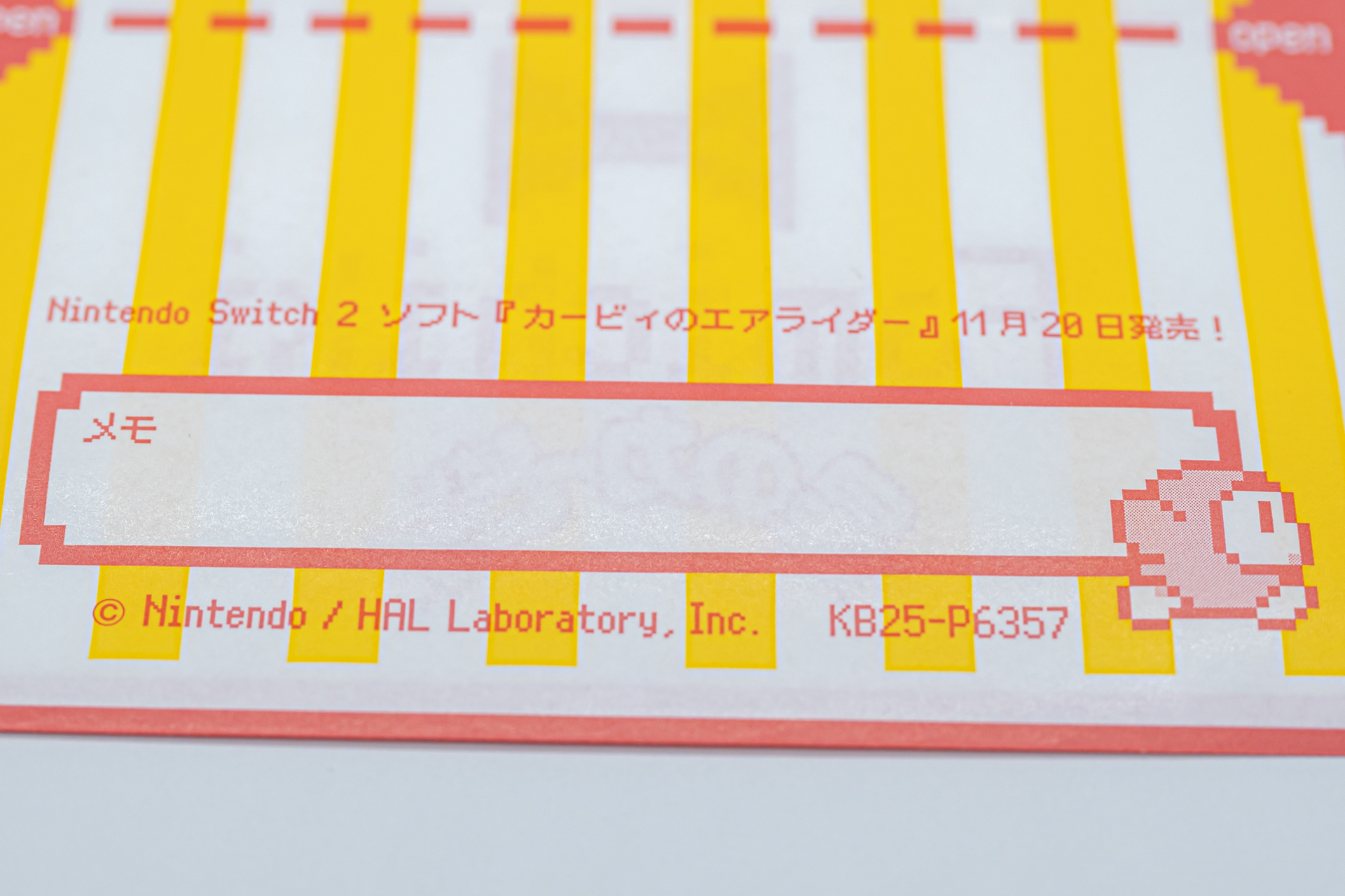 2種共通の裏面デザイン、そのメモ欄には横顔を見せるワドルディ