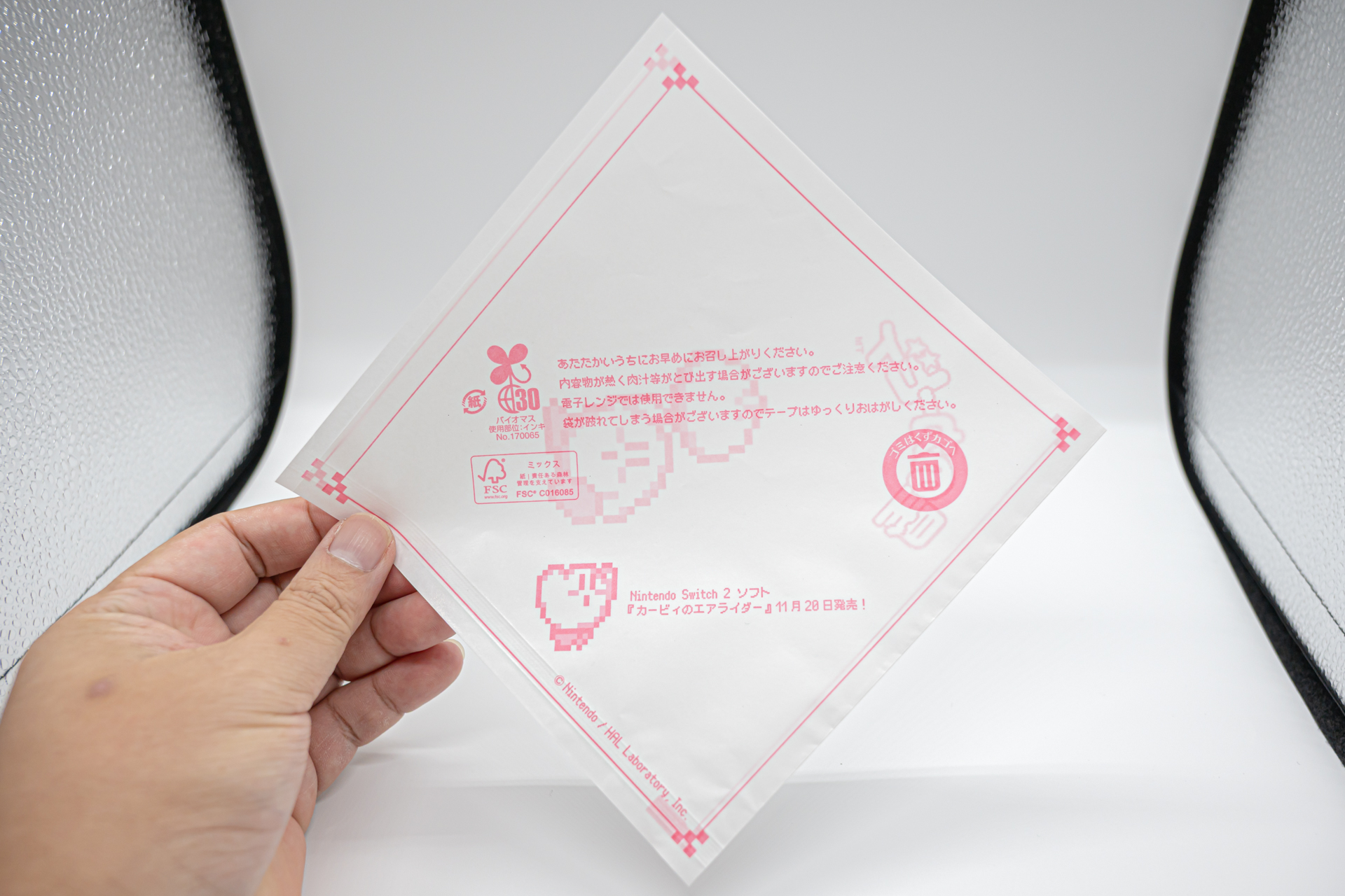 裏面では空を飛ぶカービィが「エアライダー」の発売日を教えてくれている