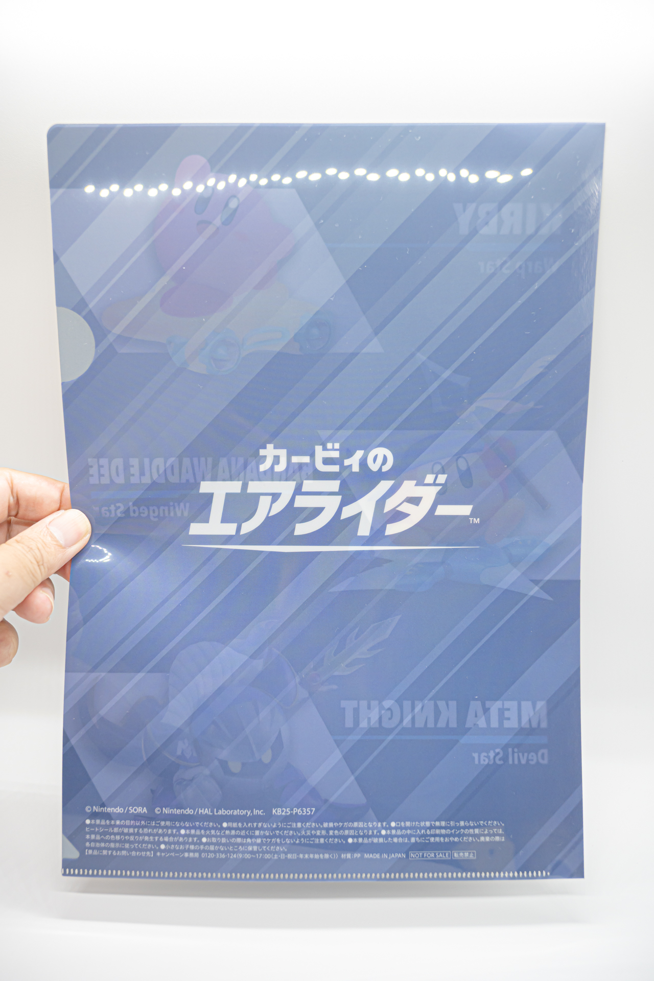 それぞれ裏面は色違いだが、共通のロゴがデザインされている。クリアファイルは全4種。お目当てのものがある方はファミマへ急ごう