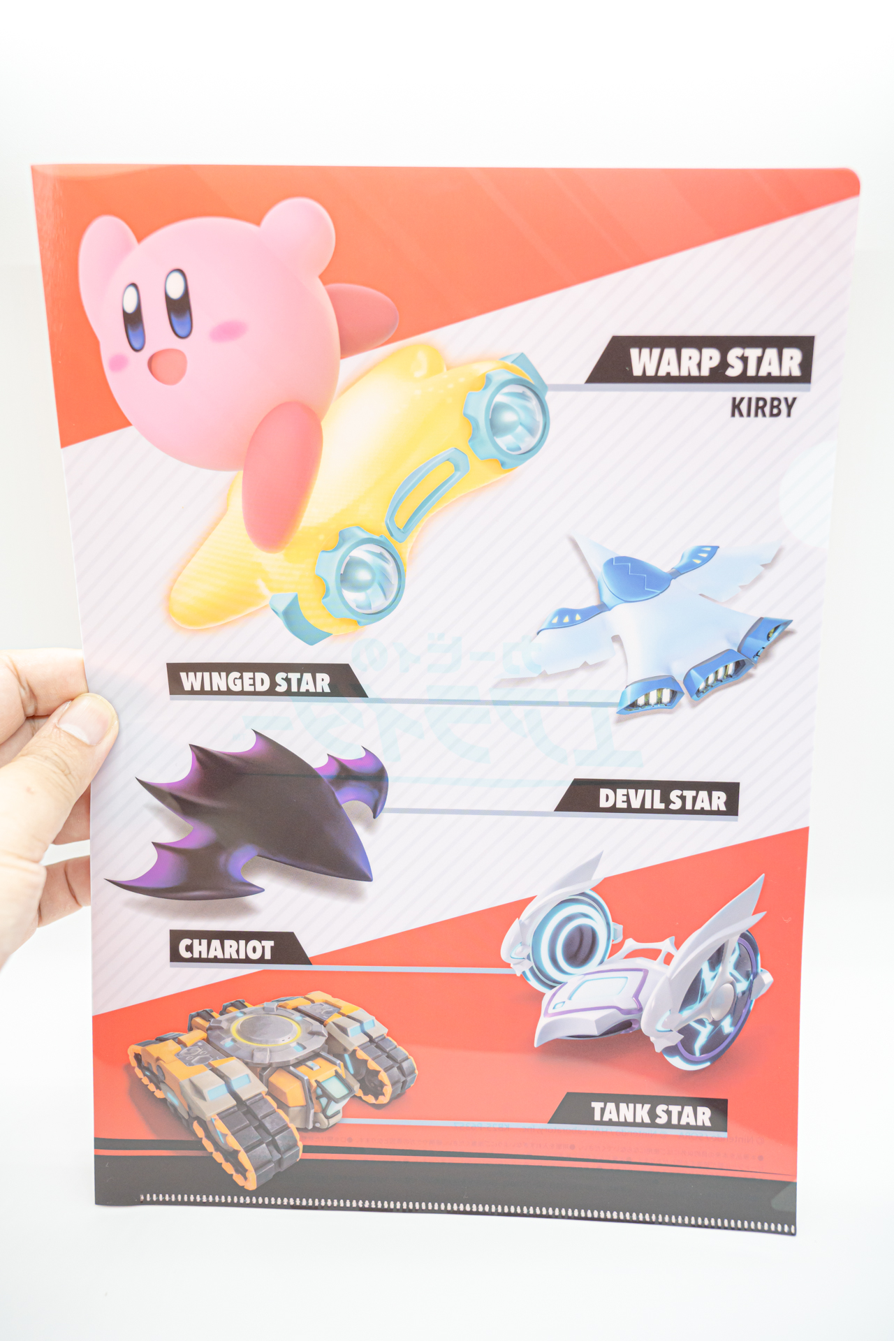 こちらは今作で登場するマシンがピックアップされている