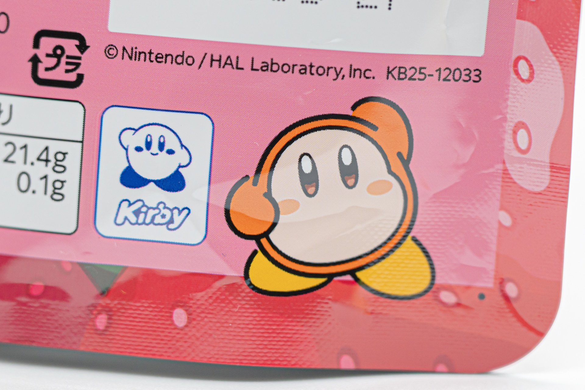 裏面にはワドルディも登場している