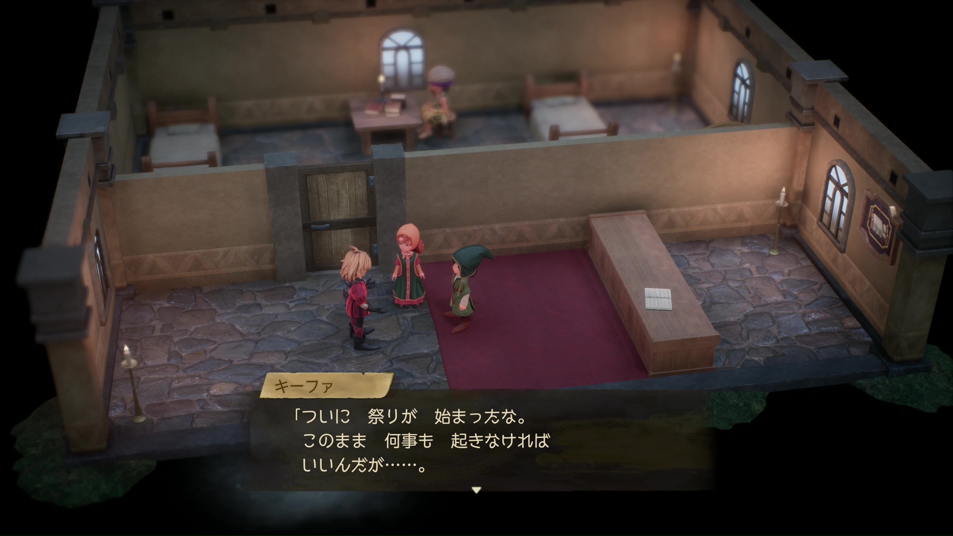 ドールルックのキャラクターが繰り広げるイベントシーン。これはエンゴウの火送りの儀のシーンだ