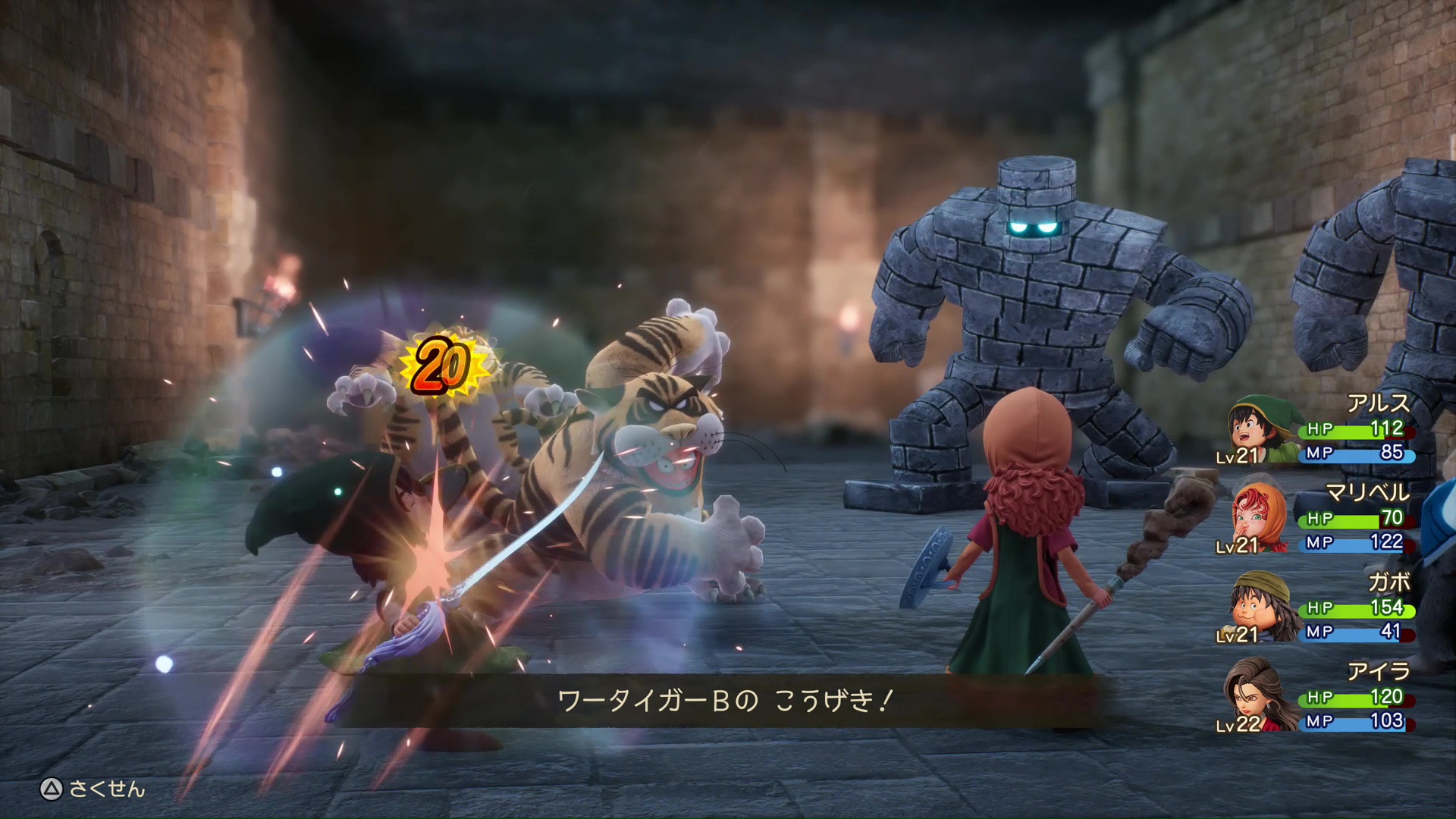 モンスターの見た目や動きも実に豊かで、見ていて楽しくなる