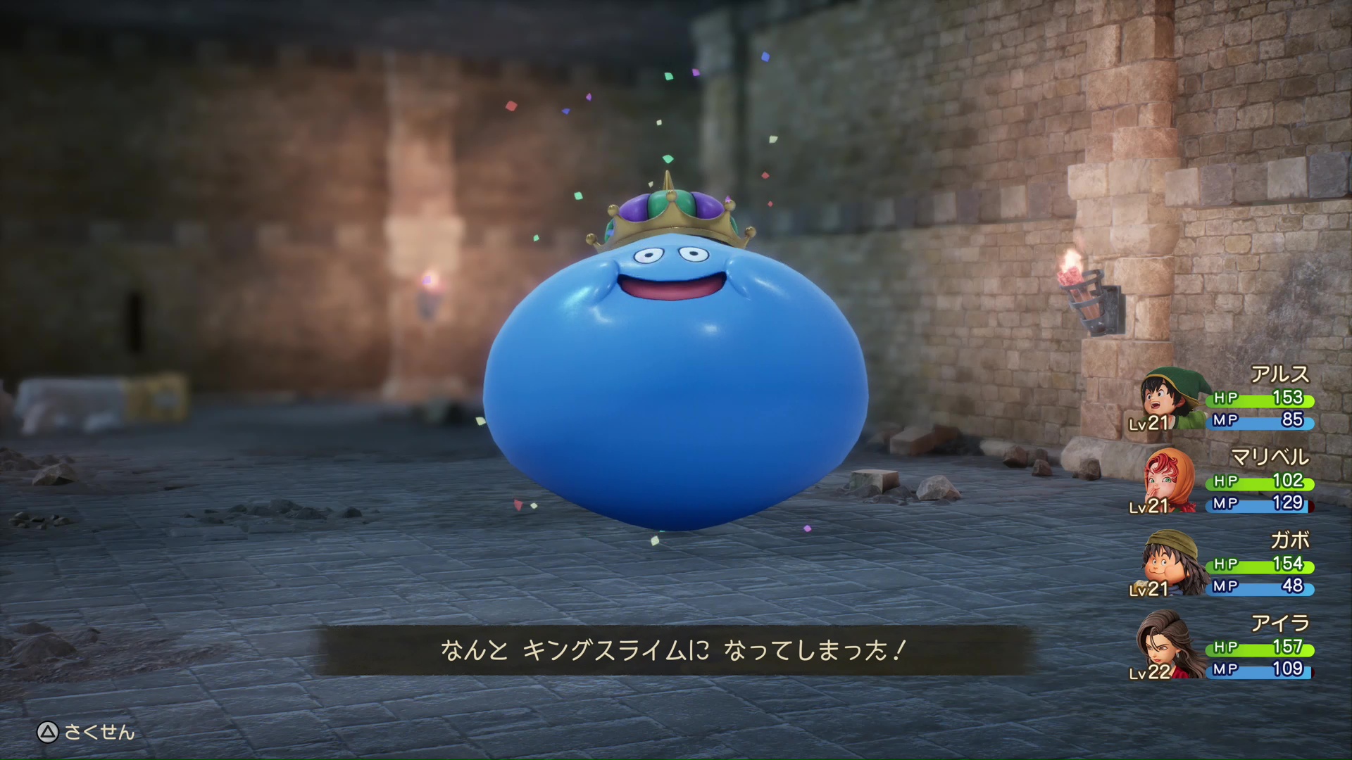 モンスターの見た目や動きも実に豊かで、見ていて楽しくなる