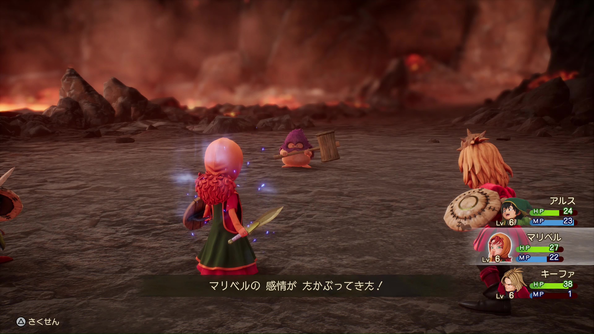 バーストチャージ状態になると身体から白いオーラが出る