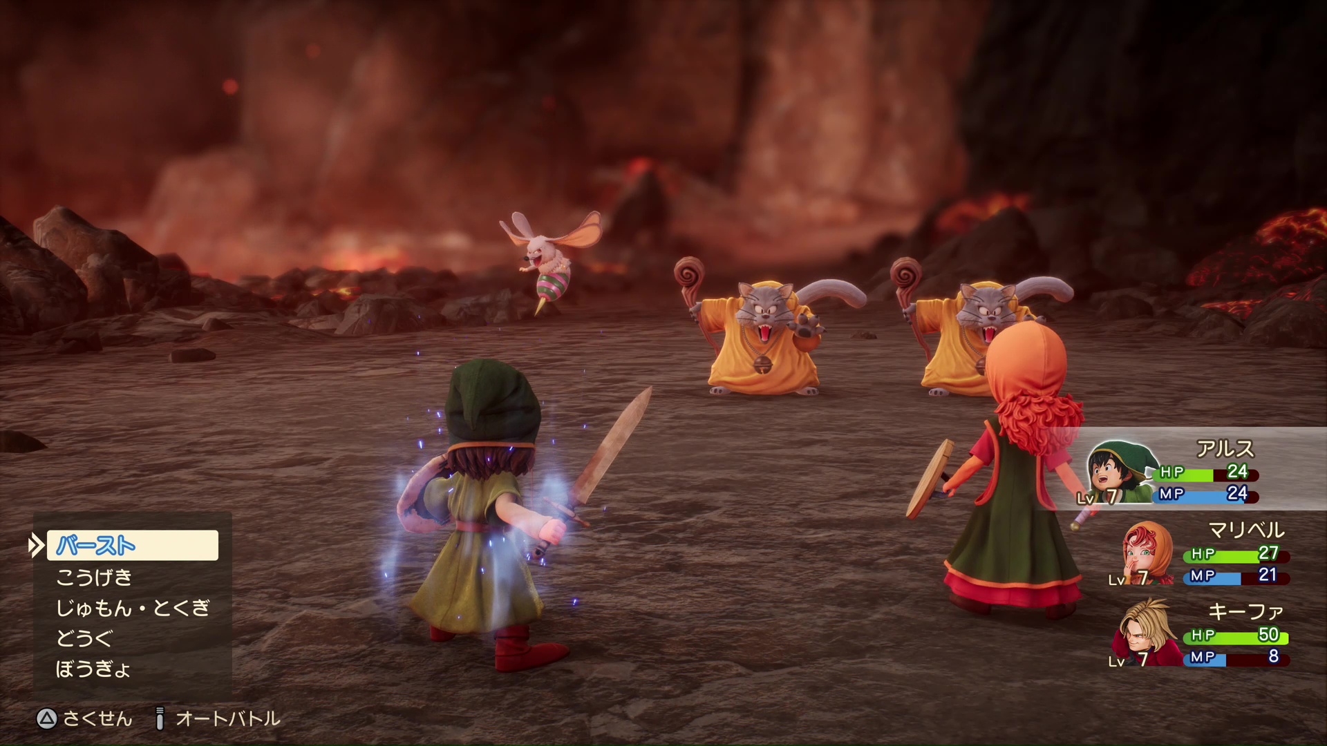 バーストは任意に発動が可能。「さくせん」でオート時にどう使うかも設定可能だ