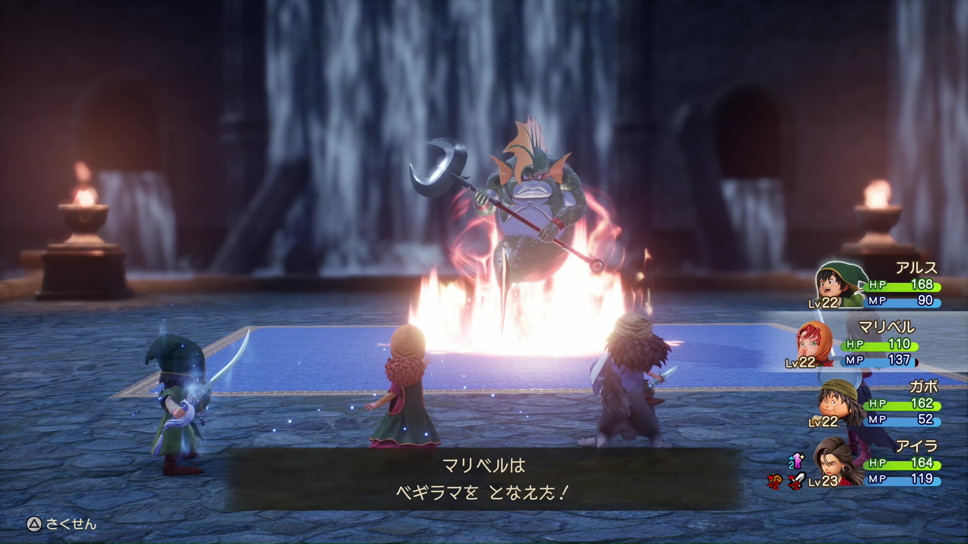 ハーメリアを海に沈めたボスモンスター、グラコスとの戦い