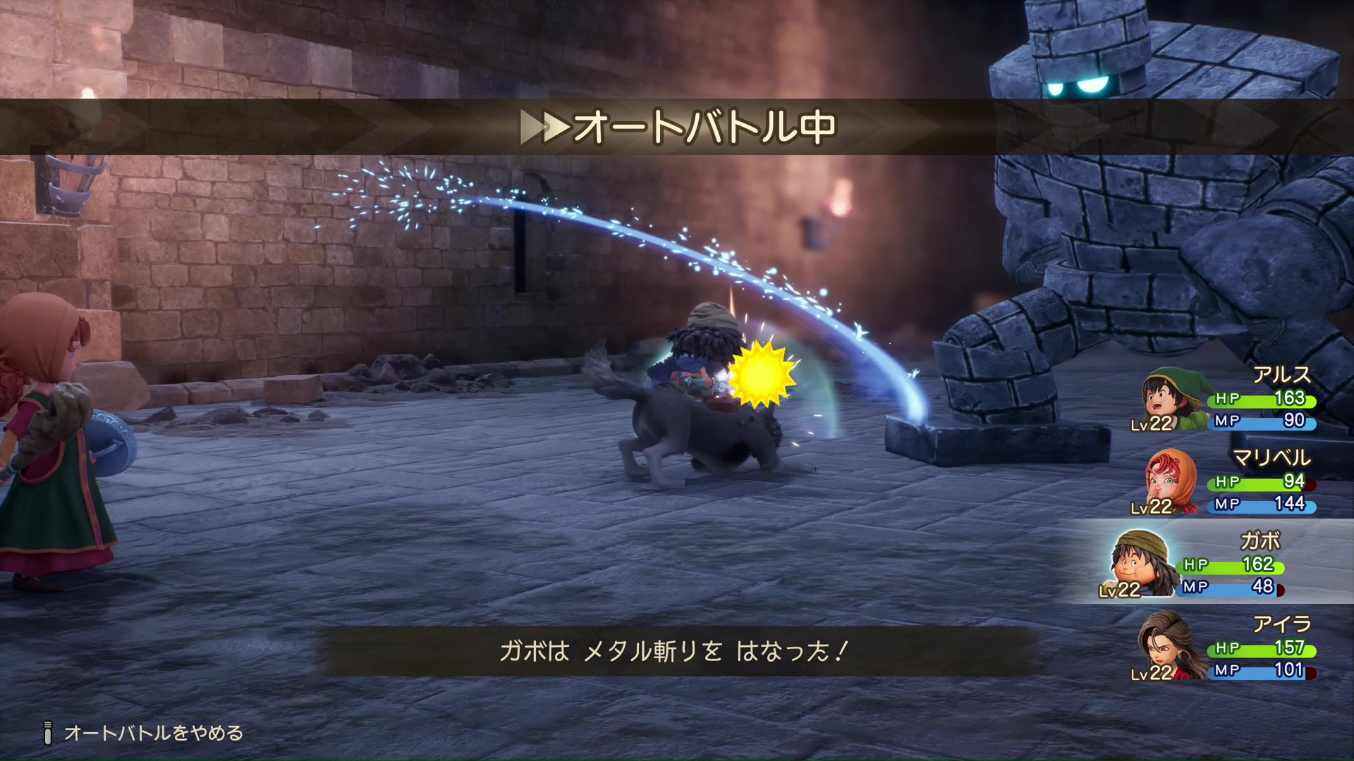 状況に応じて的確に戦ってくれる仲間達は実に頼りになる