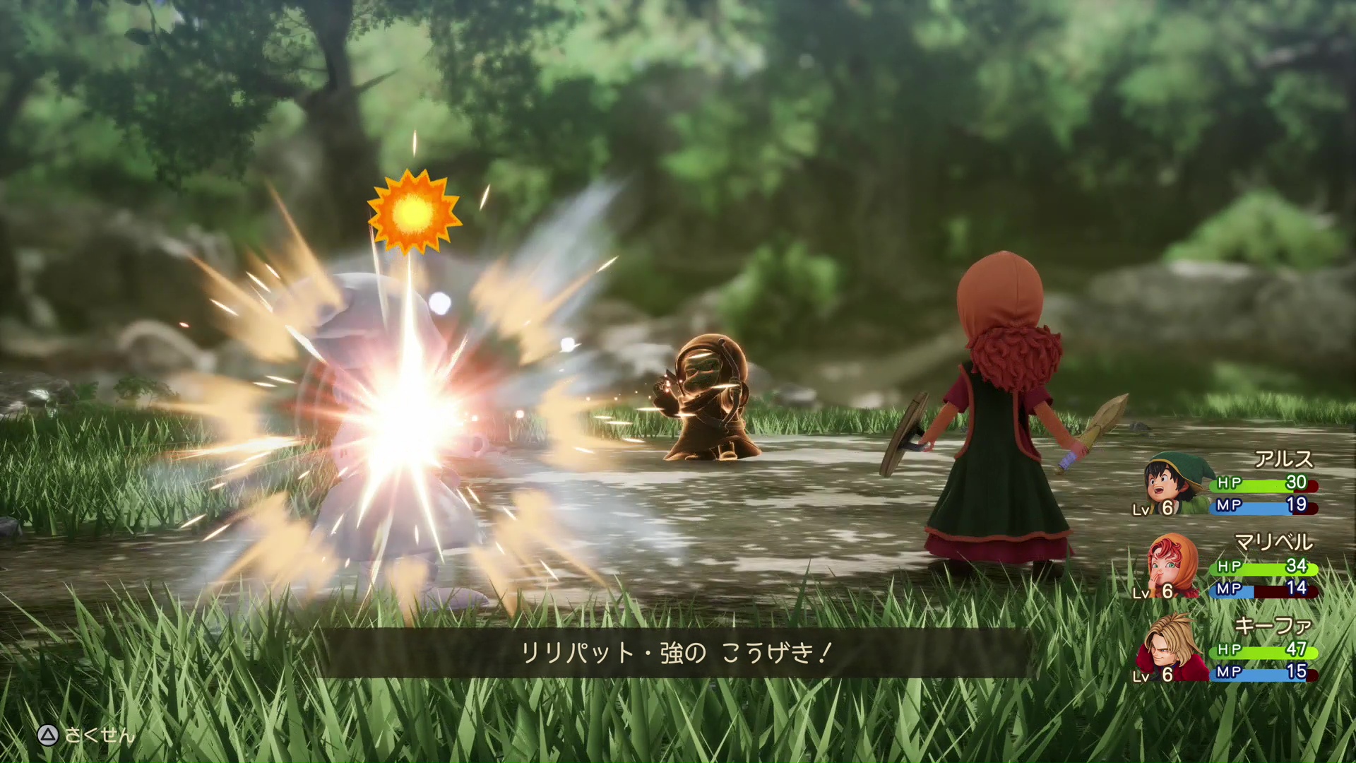 フィールドには通常のモンスターよりも強力なオーラをまとった強敵モンスターも出現。倒すとモンスターの心が手に入り、1度倒すと出現しなくなる