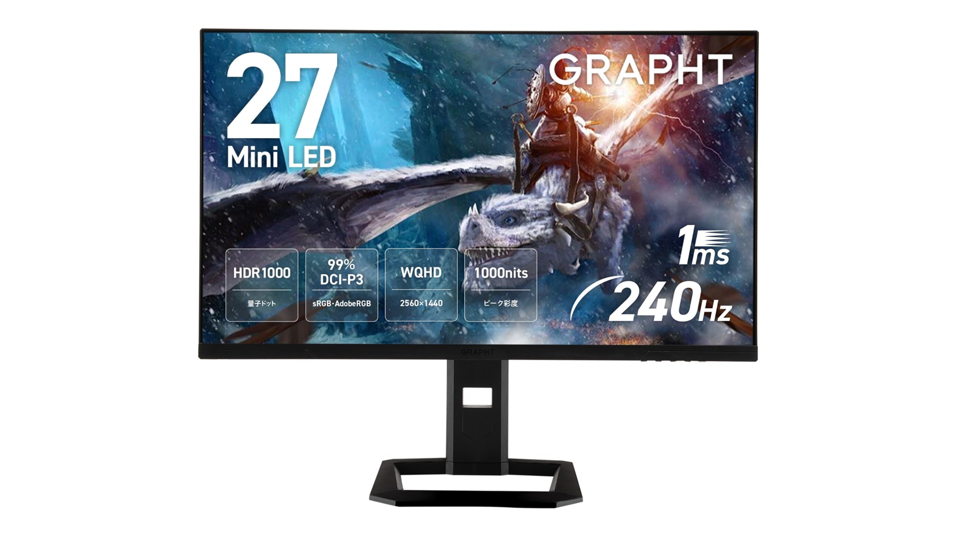Gaming Monitor - GR2724ML-BK / QD-Mini LED ゲーミングモニター　通常価格54,980円（税込）⇒特別価格34,980円（税込）