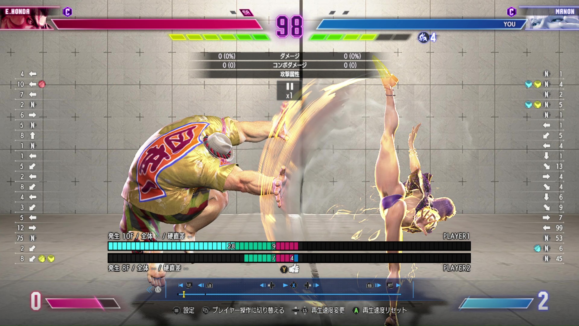 Bluetooth接続は遅延が結構あるので、リプレイで気になった点を確認するときなどには役に立ちそうだと感じた