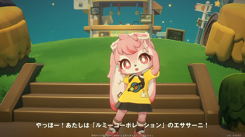 星の海へと連れ出してくれる「エササーニ」