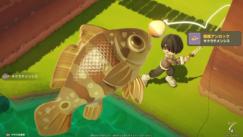 訪れた星で採取を重ねる