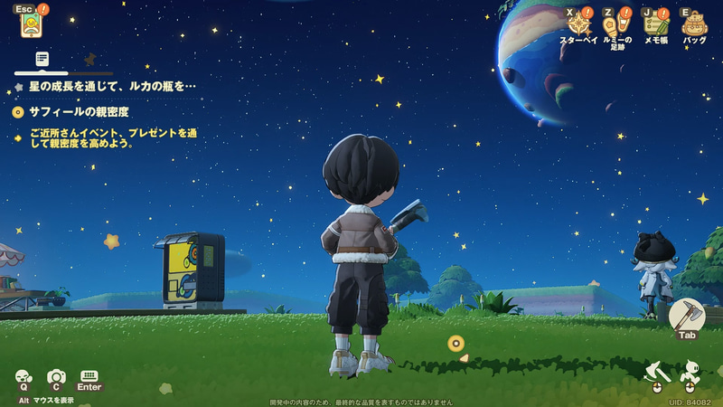 夜空はとてもキレイ。でもたまには青空が見たい