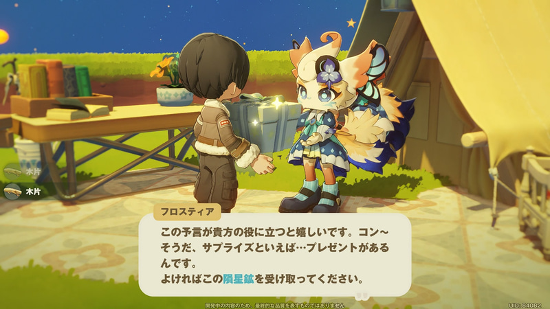 新たなモフモフとの出会いも……