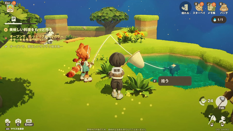 仲間とあちこちの「スターランド」を物色