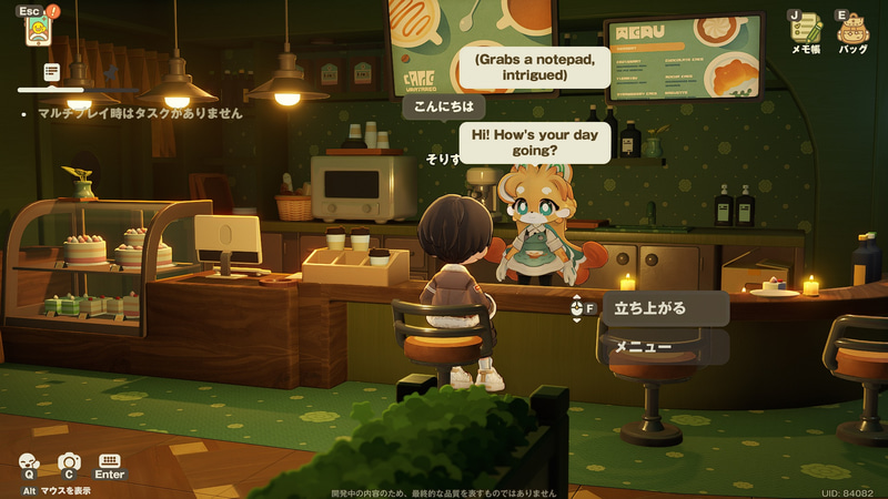 「ワイルドコーヒー」のバリスタ「ナロ」