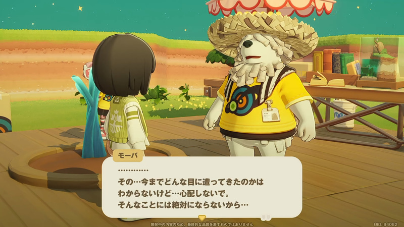 多額のローンを組まされることはないようだ