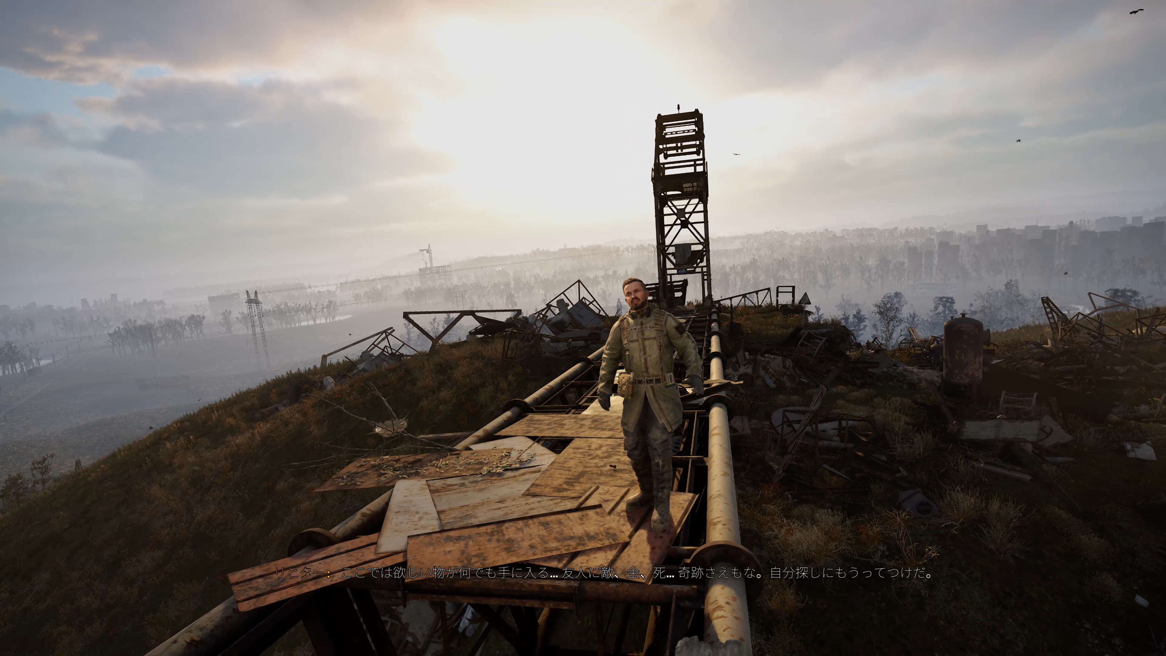 様々な者達の思惑が交差する