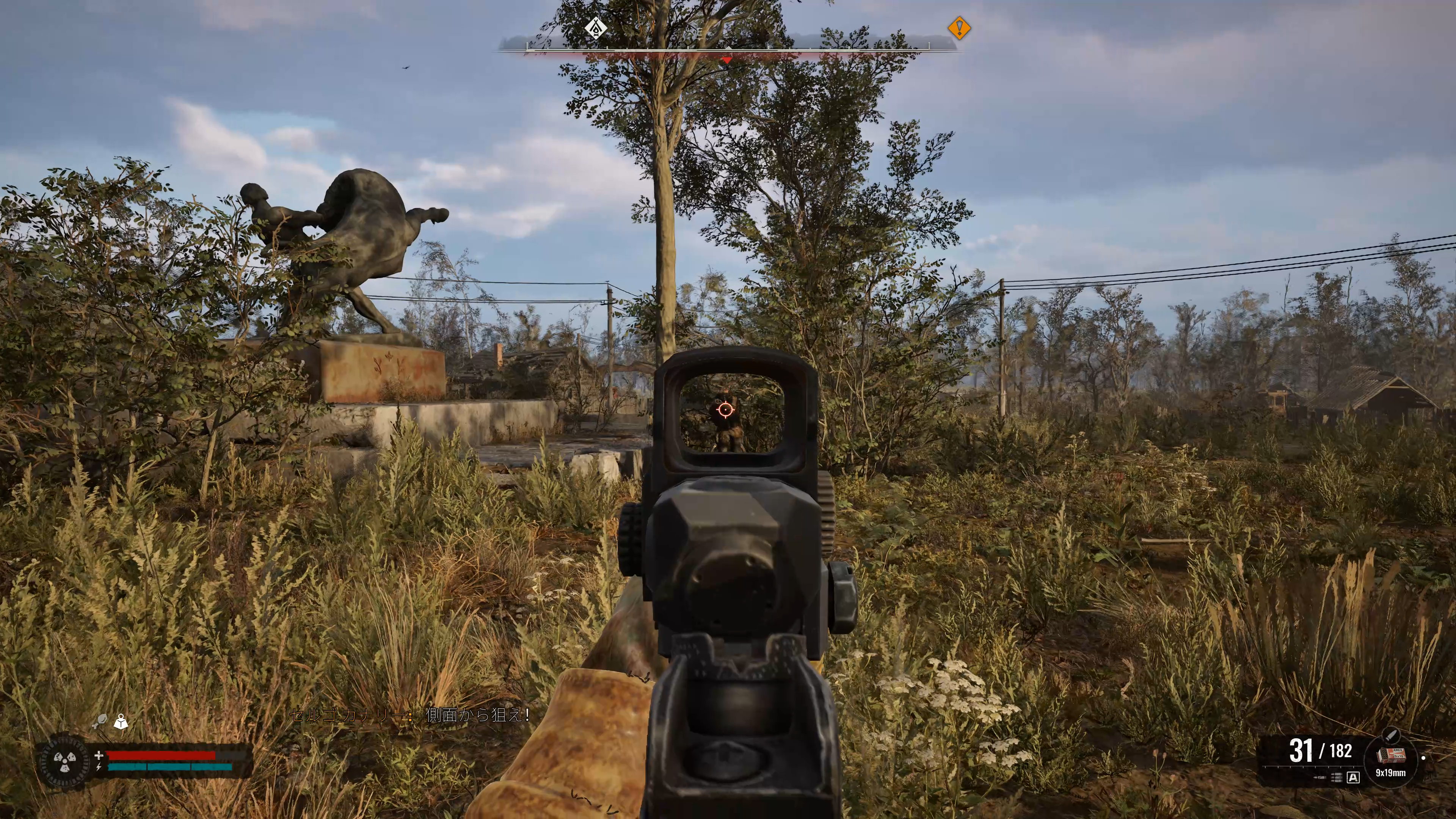 ドットサイトを装備したMP5。武器のアタッチメントは店で購入したり、後述するスタッシュで入手できる