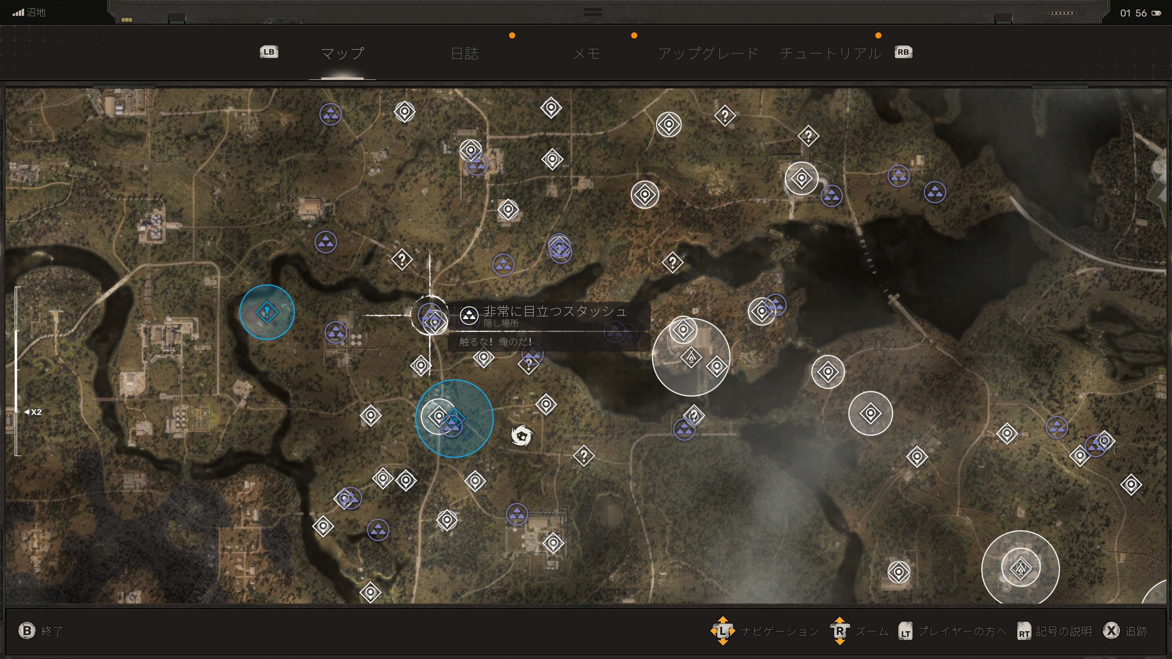 紫色のマークがスタッシュ。敵の死体や、放置されているPDAなどから様々な人物が隠したスタッシュの情報が得られる