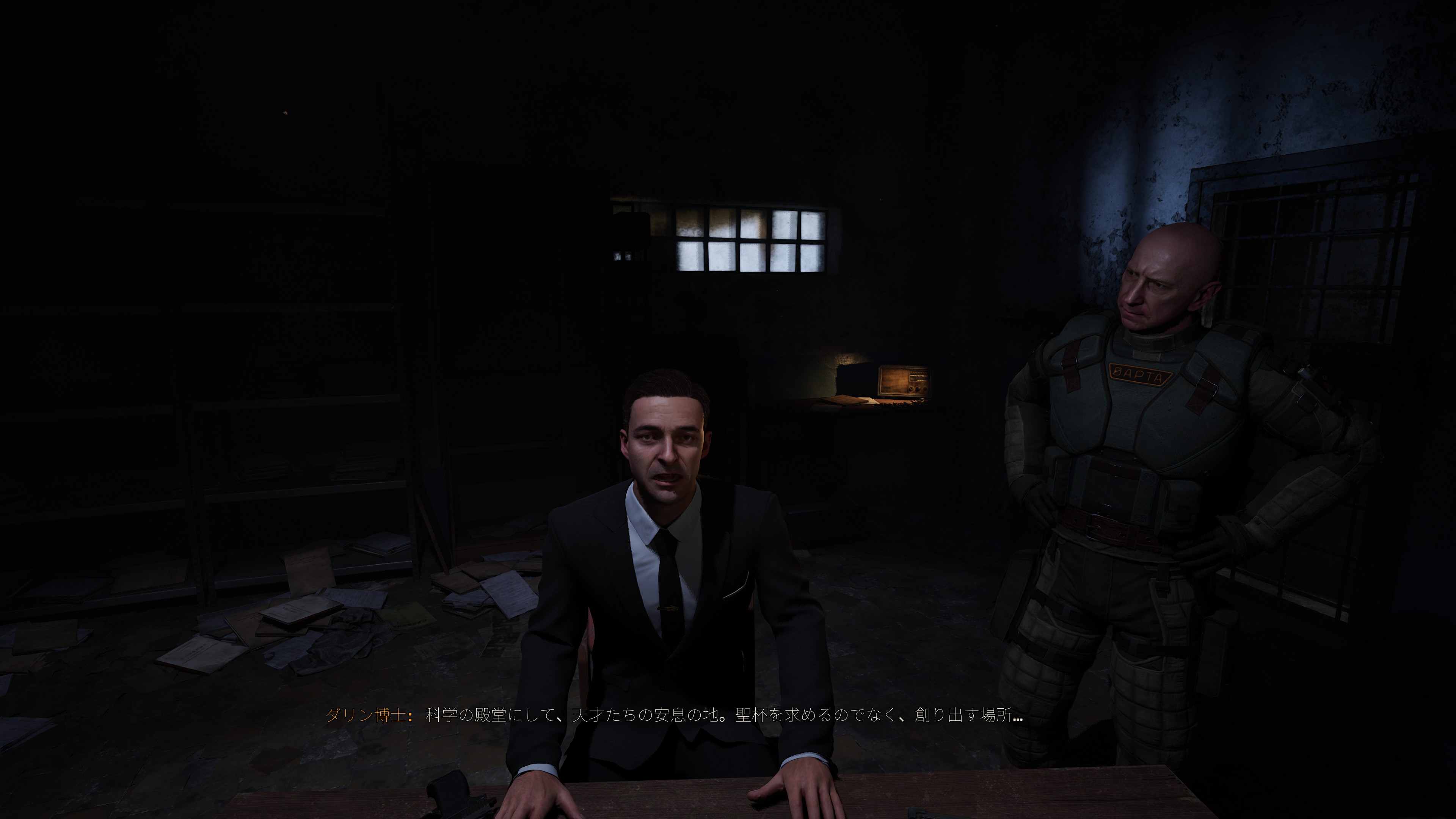 ゾーンの秘密を解き明かそうとする者達