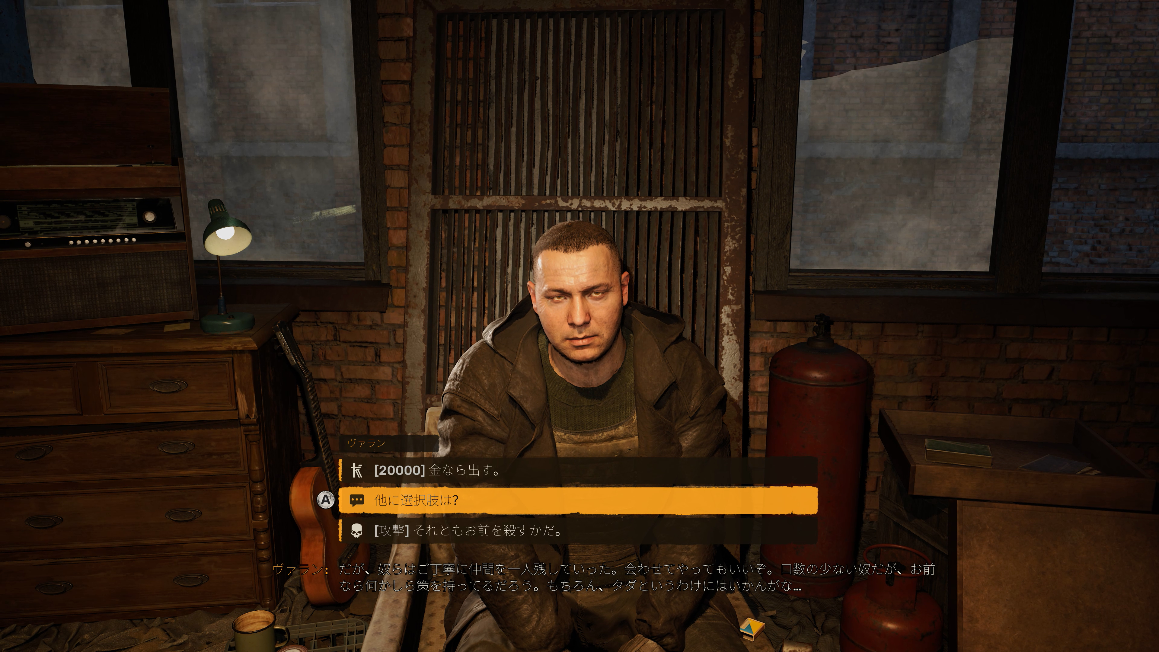 自分の勢力争いにこちらを利用しようとする者も